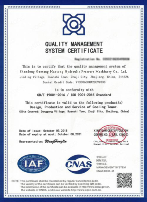 Certificat de système de gestion de la qualité