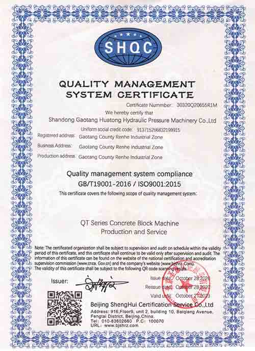 Certification du système de management de la qualité ISO9001